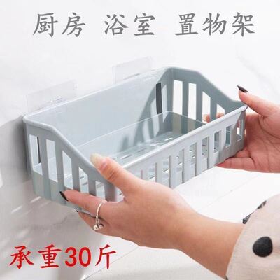 Shelf kitchen Shelf Punch holes Wall hanging Storage Basket Stick pylons Shower Room TOILET Cosmetics Storage rack