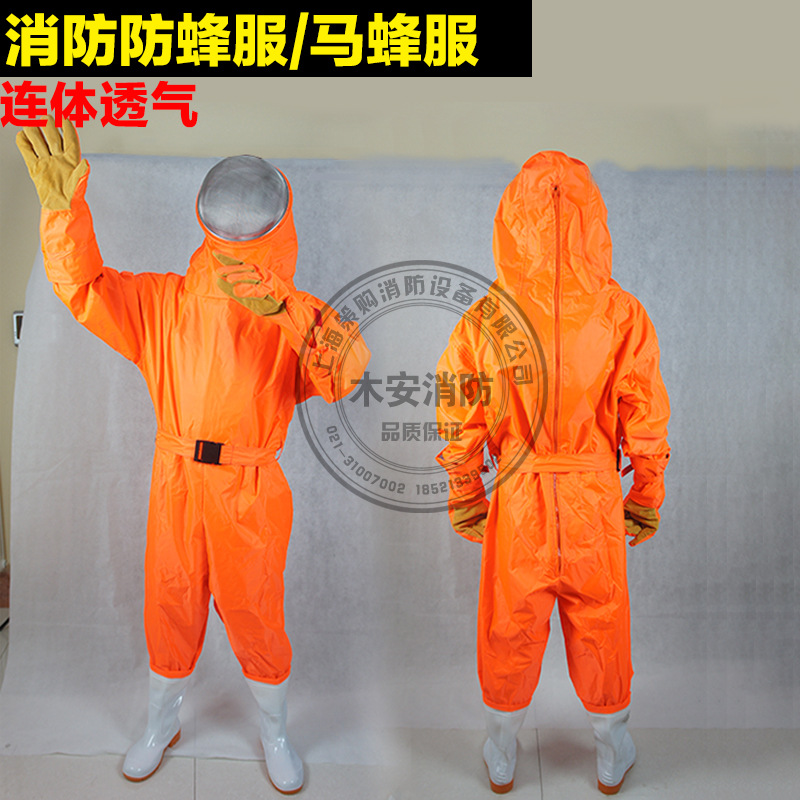 防蜂服装蜜蜂衣服马蜂服 连体衣防护服透气散热防蜂衣养蜂服全套