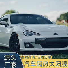 ソースメーカー 車用日焼け止めフィルム 車の窓用ソーラーフィルム フロントガラス サイドフロントガラス 防爆フィルム プライバシー UV
