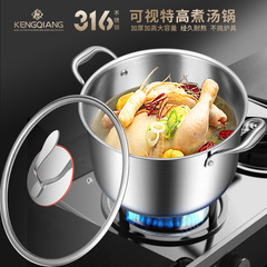 316 soup pot household 2022 new high soup pot double-ear cooking pot thickened stainless steel gas stew pot for induction cooker