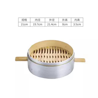 蒸し格子縁業務用アルミ合金小籠包竹蒸し器家庭用竹饅頭スナック蒸し器ステンレス鋼竹|undefined