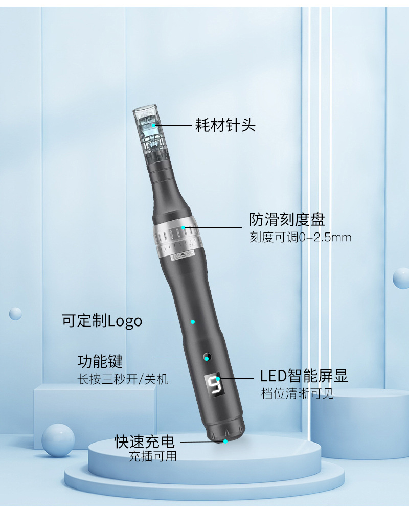 E6电动微针_06.jpg