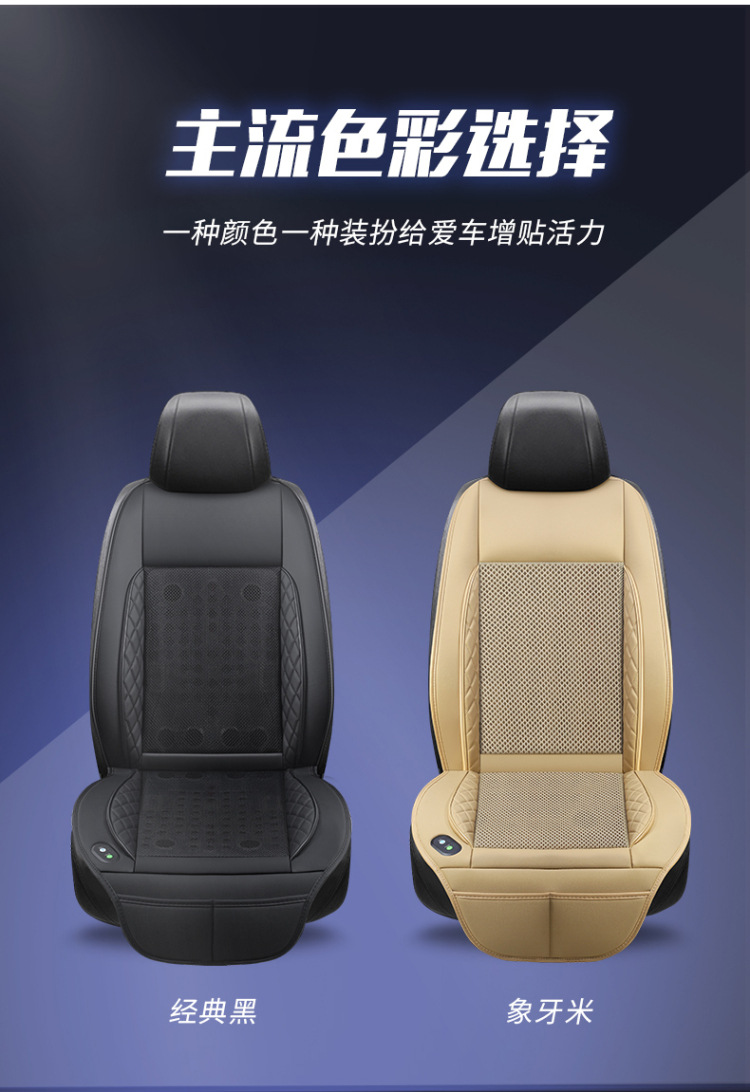Summer car 12V ventilation cushion 16 fan refrigeration seat cushion 24V truck cold air ventilation cooling cushion cross-border