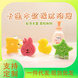 Детская поролоновая мультяшная губка для ванны для купания для умывания