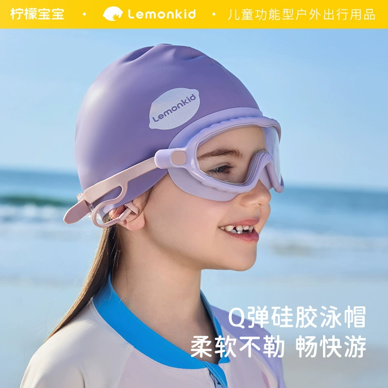 Лимонный ребенок детская шапочка для плавания 2025 новый мальчик для девочек