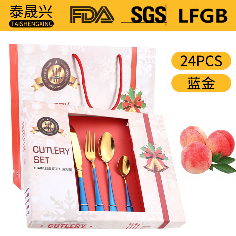 블루 골드 [24 종 세트] 크리스마스