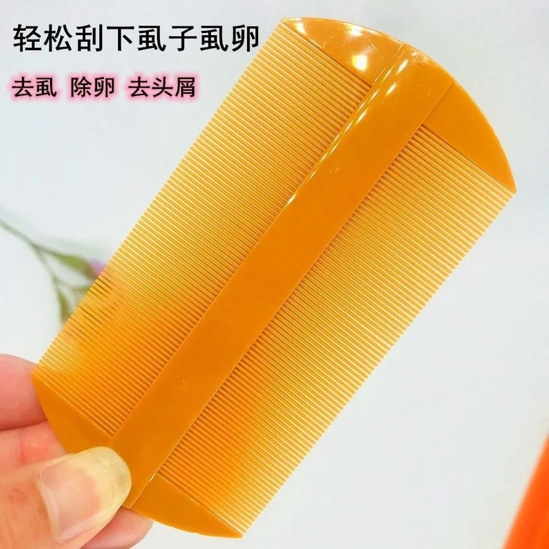 極細歯の極厚大型櫛、フケ掃除マッサージコーム、シラミコーム、プラスチック両面コーム|undefined