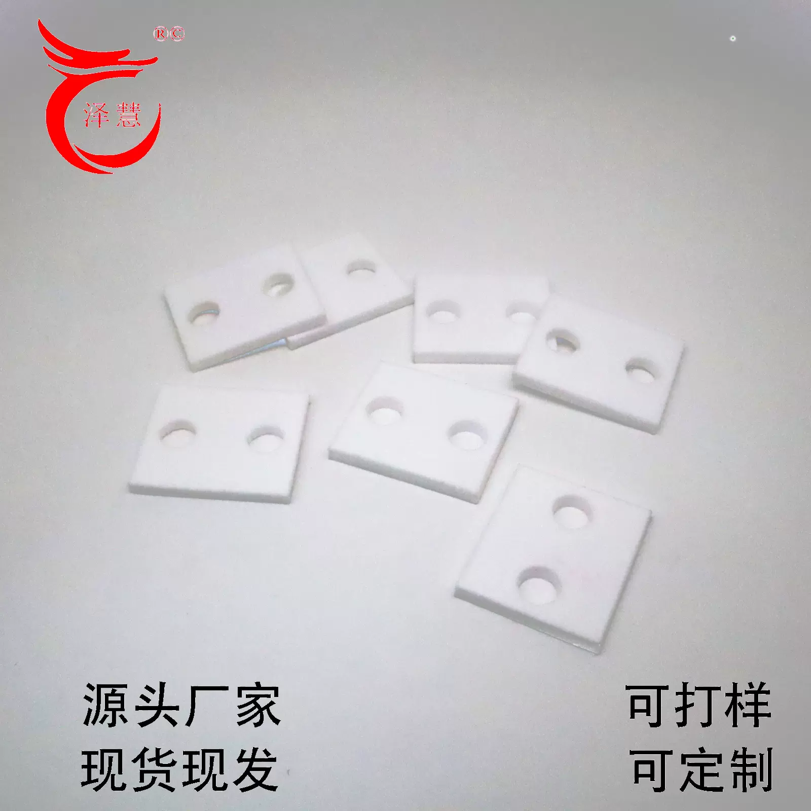 厂家批发  PE加工件 聚乙烯耐磨垫块 防滑聚乙烯PE件
