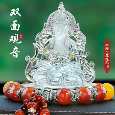 New ancient glass car: Perfplant seat - white-colored-glaze-perfume-guanyin-supreme-red-agate