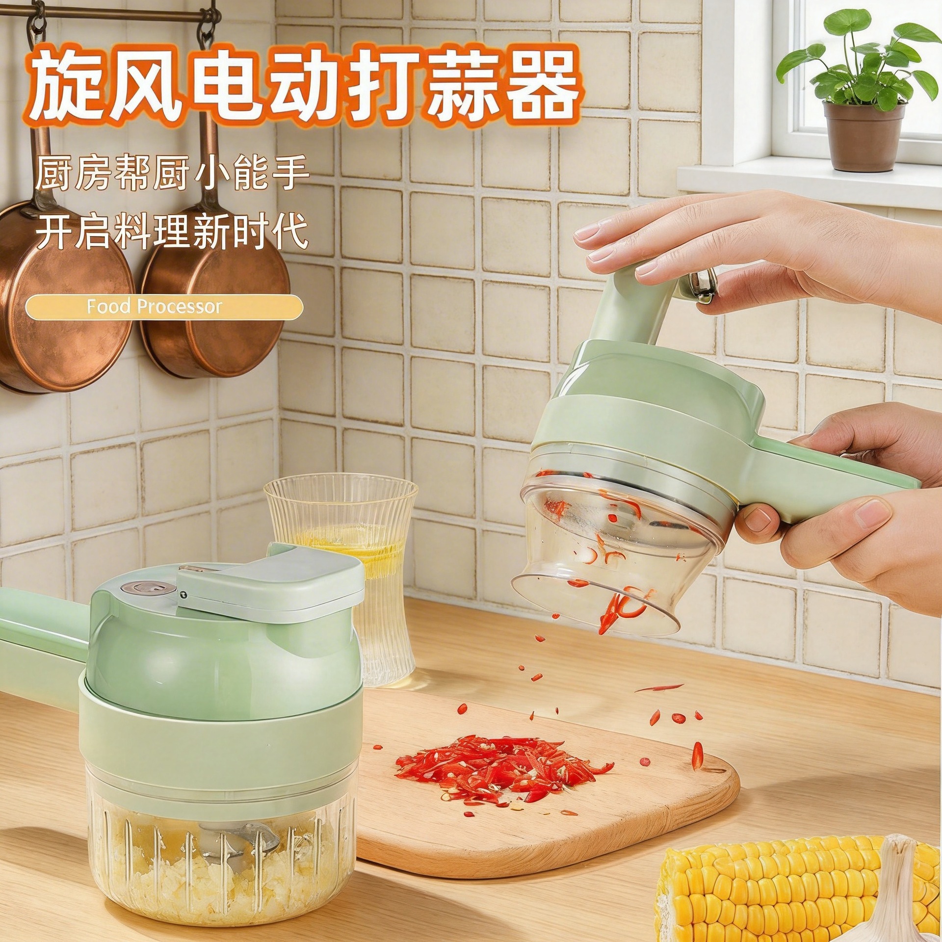 Ciclón eléctrico pulsador de ajo multifuncional cortador de verduras artefacto de cocina raspador de alambre moderno simple Wenzhou image 1
