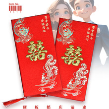 磨砂结婚请柬 喜帖 邀请函请贴 可以印个人内容酒楼信息送信封
