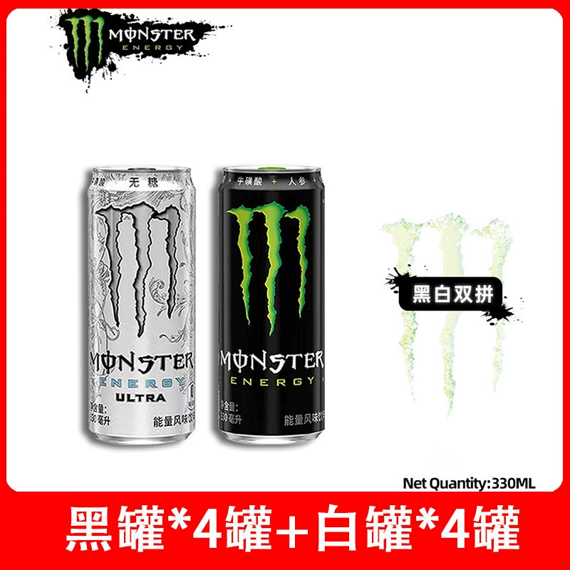Monster Claw Monster Black, White Yellow, Blue Claw Strangle Fruit Energy Vitamin Vegetarian Flavor Drink 24 банок