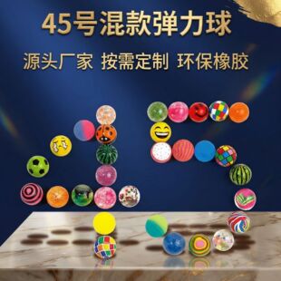 ������S��45mm���b��ͯ���������ĥɰ��ԪŤ��������ĥɰ��