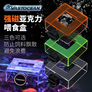 VASTOCEAN���Ł�����ιʳ�з�ƯɢͶʳȦˮ���~���ϸ��~�ZιʳȦ