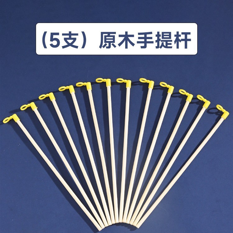 提灯の手提げ棒の部品の木の棒の古風な宮の明かりのdiyの材料の手作りの花の明かりの流蘇の竹の棒の取っ手の竿の卸売り|undefined