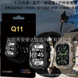 Q11智能手表1.73英寸蓝牙通话户外运动手表东南亚外贸跨境电商