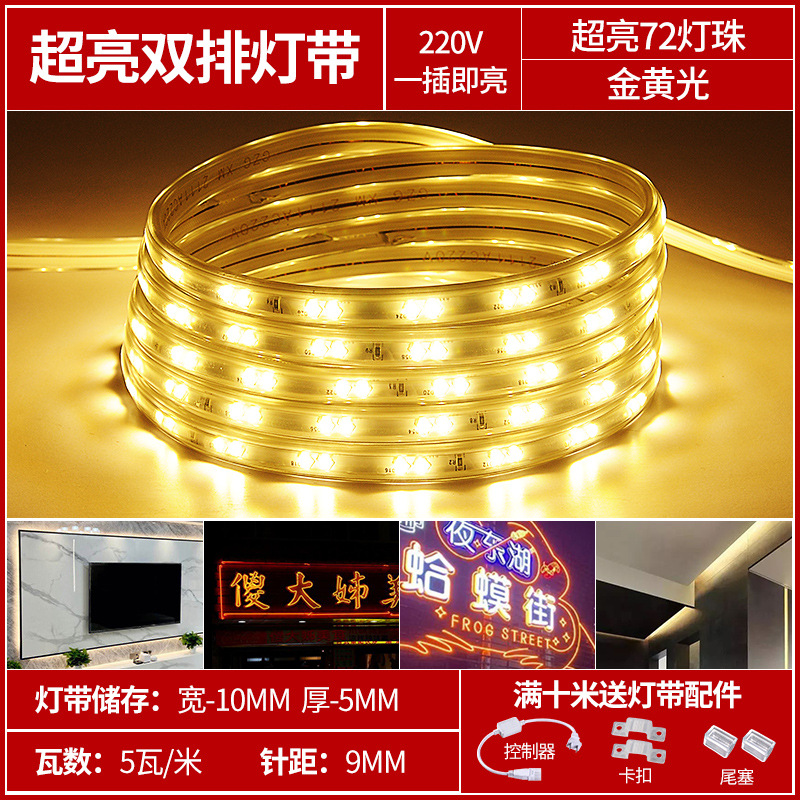 2835-72 lamp double oblique row golden light