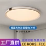 圆形家装护眼led书房灯