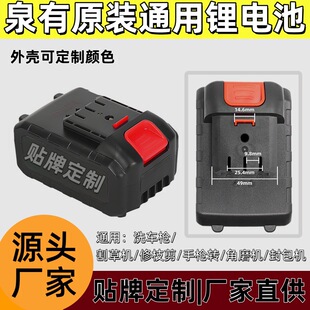 Ȫ�Ѳ���늳�늄ӹ���ͨ��21V�����о��������֦��ϴ܇�����l