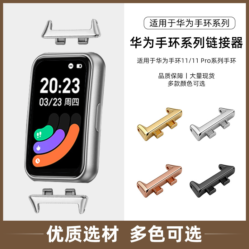 Fitness Band