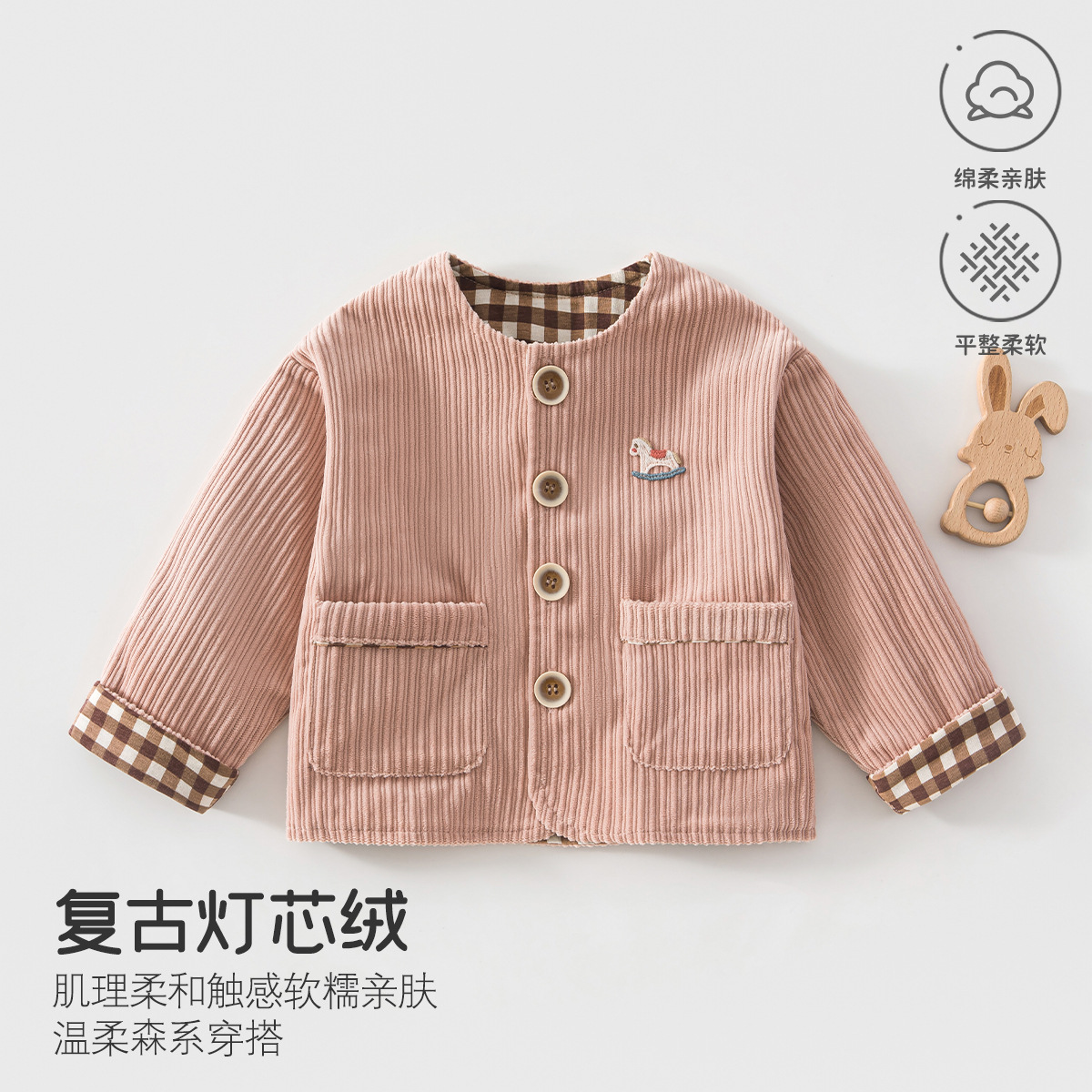 春秋新款儿童韩版复古灯芯绒外套外出男女童宝宝亲肤柔软安阳童装