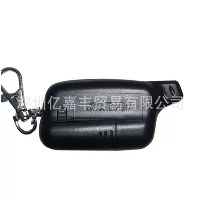Device Two Way – Car anti-theft device