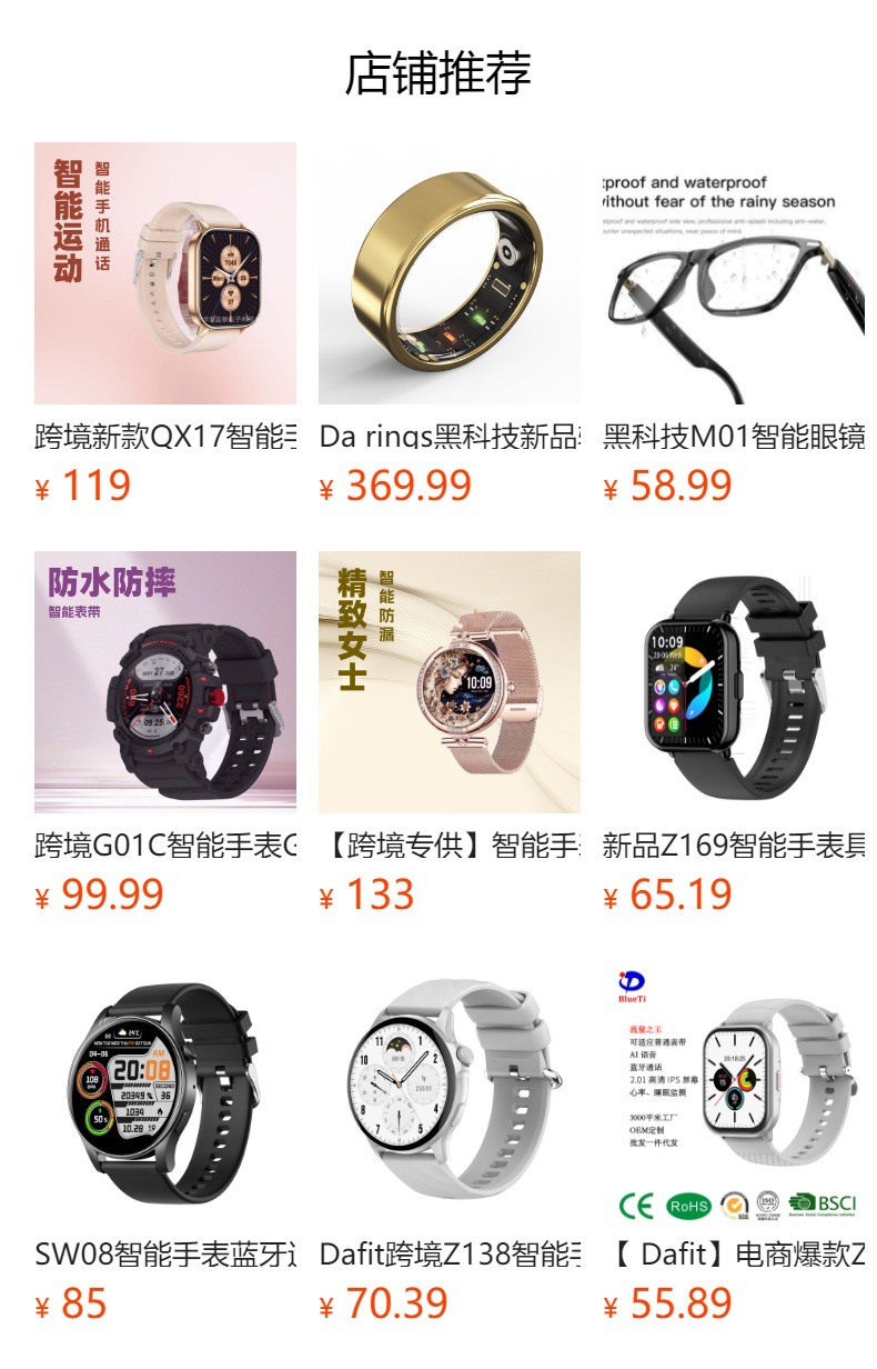 预览状态下无法点击,发布后,可点击跳转到对应的商品页面 O1CN01LYpA0b1Bs32uf7UbH_!!0-0-cib.jpg