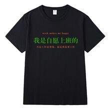 ����ͣͣ����߈A�Aͬ����������ϰ����Ů����T�������·�