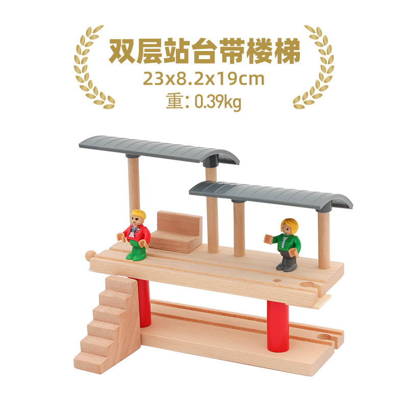 木のトーマツの列車のばら売りの軌道の部品のバリケードのプラットホームの軌道のシーンの益智のおもちゃ|undefined