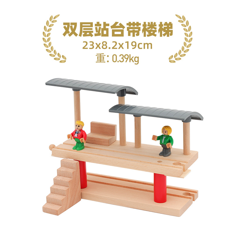 木のトーマツの列車のばら売りの軌道の部品のバリケードのプラットホームの軌道のシーンの益智のおもちゃ