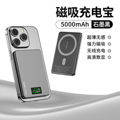 ギフト 15 ワット有線ワイヤレス高速充電磁気パワーバンク magsafe 薄型軽量ポータブル携帯電話モバイル電源カスタマイズ