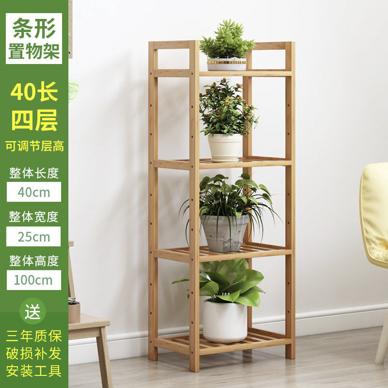 バルコニー装飾フラワーシェルフ多層屋内収納ラック多肉植物床置きリビングルーム組み立て竹家庭用植木鉢ラック|undefined