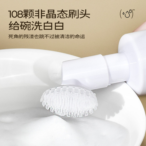 Pet dishwashing mousse dishwashing liquid cat and dog tableware food bowl deodorizing dishwashing liquid pet bowl cleaning agent supplies