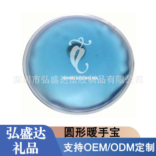 10cm���ϴ�̖�A�θ�Ʒ�|ů��ů�ִ� �A�ΰl��� reusable hot pad