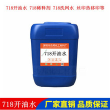 �S�r���l718�_��ˮ718ϡጄ�718ϴ�Wˮ�zӡ����ӡ��ϡ������