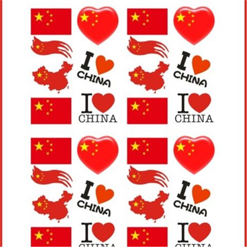迷彩爱国纹身贴彩虹我爱中国脸贴 国庆学生运动会比赛活动手臂贴|undefined