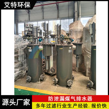 ú��ܵ�����ˮ��ˮ�� ��ֹú����йˮ��߶�3000mm
