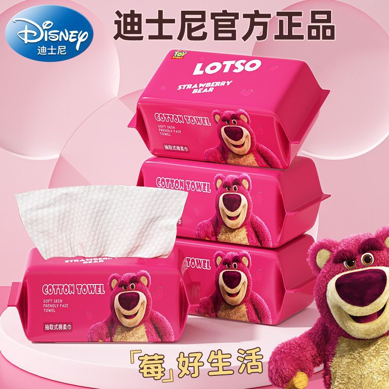 Envío gratuito Toalla de cara desechable súper gruesa fresa oso tejido extra grande Toalla de cara bebé envío gratuito