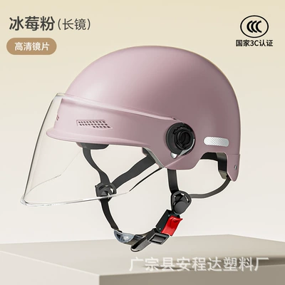Motosiklet kaskı (dəbilqə) Electric Vehicle Helmets - 3c-certified-iceberry-powder-hd-long-lens-new-national-standard-3c-certified-model