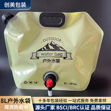 8L����ˮ��OPP���b���S�F؛���l ʳƷ����ɽ����¶�I��y�ۯBˮ��