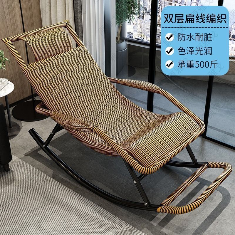 藤椅摇椅躺椅大人摇摇躺椅椅阳台家用休闲藤编老人逍遥椅子摇摇椅|undefined