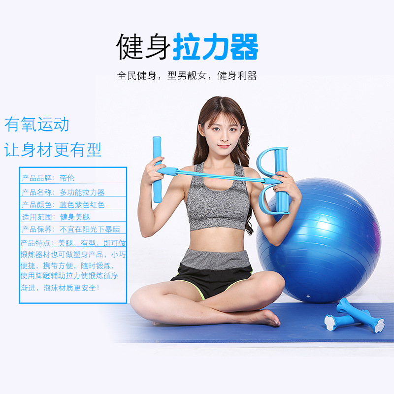 Dispositivo de tracción de pedal, abdominales multifunción, asistencia para el fitness en el hogar, tubo de pedal del brazo 6 cuerda de tracción