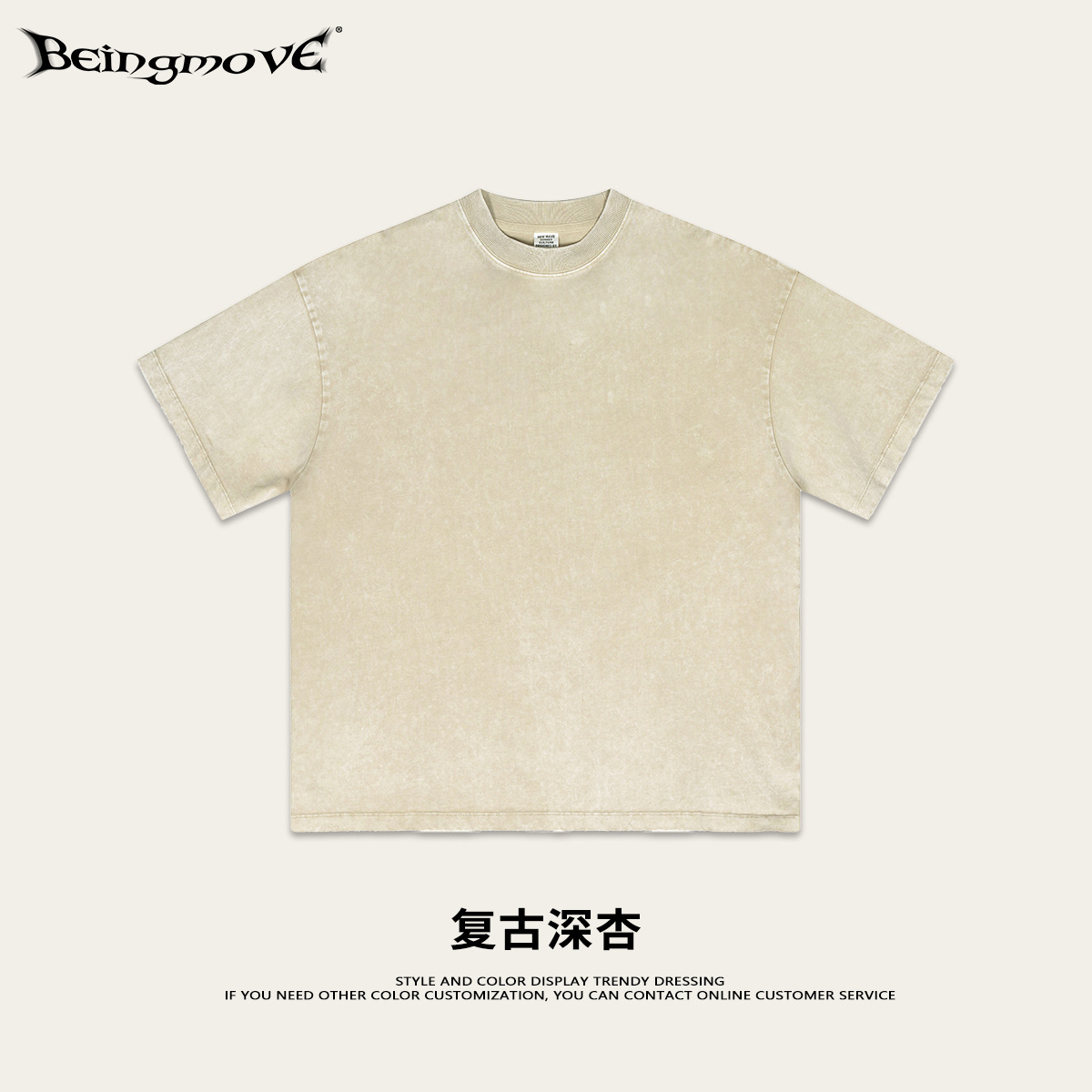 2025 verano marca de moda estadounidense pesado camiseta juvenil batik desgastado lavado retro algodón camiseta de manga corta hombres