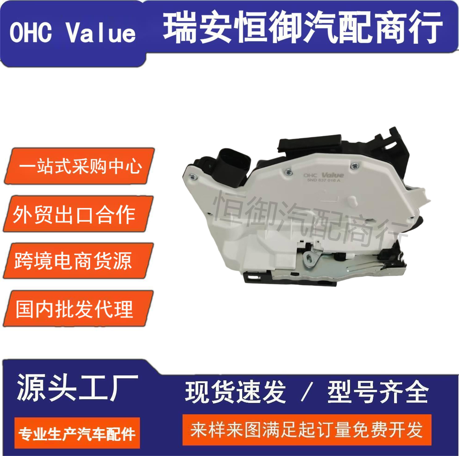 5Nd837016A 5N1837016A/C Front Right for Volkswagen New Lavida New Magotan Tiguan