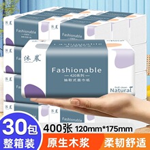 400��30��ֽ����ֽ����ʵ������װ �����ͽ�ֽ���ֽ����һ������