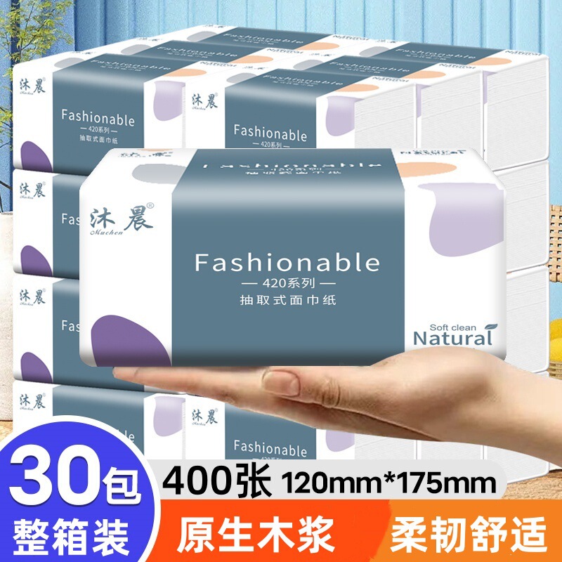 400 Sheets, 30 Packs of Tissue Paper, Household Economical Full Box Packaging, Wholesale Napkins, Facial Tissues, Manufacturer, One-Piece Dropshipping