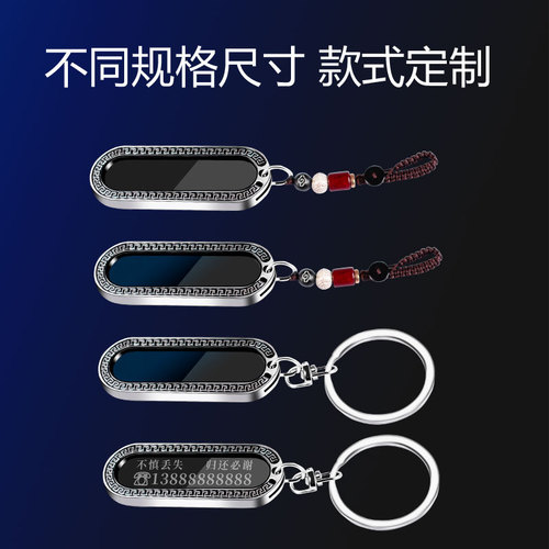 Laser engraving gift stainless steel car pendant anti-lost number plate truck license plate keychain
