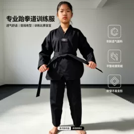 跆拳道柔道服;武术服;组合运动户外护具