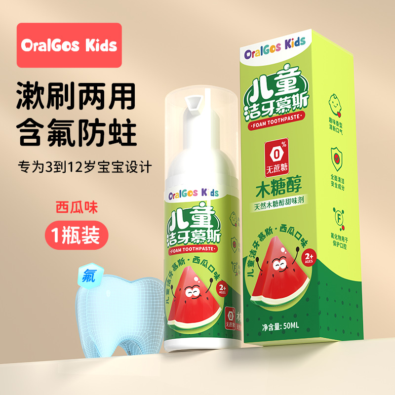 Watermelon flavor