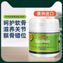 萨沙鲨鱼软骨素狗狗关节灵胶囊老年犬宠物钙片补钙sashas钙粉